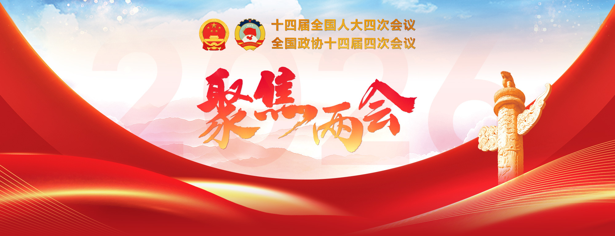 头图