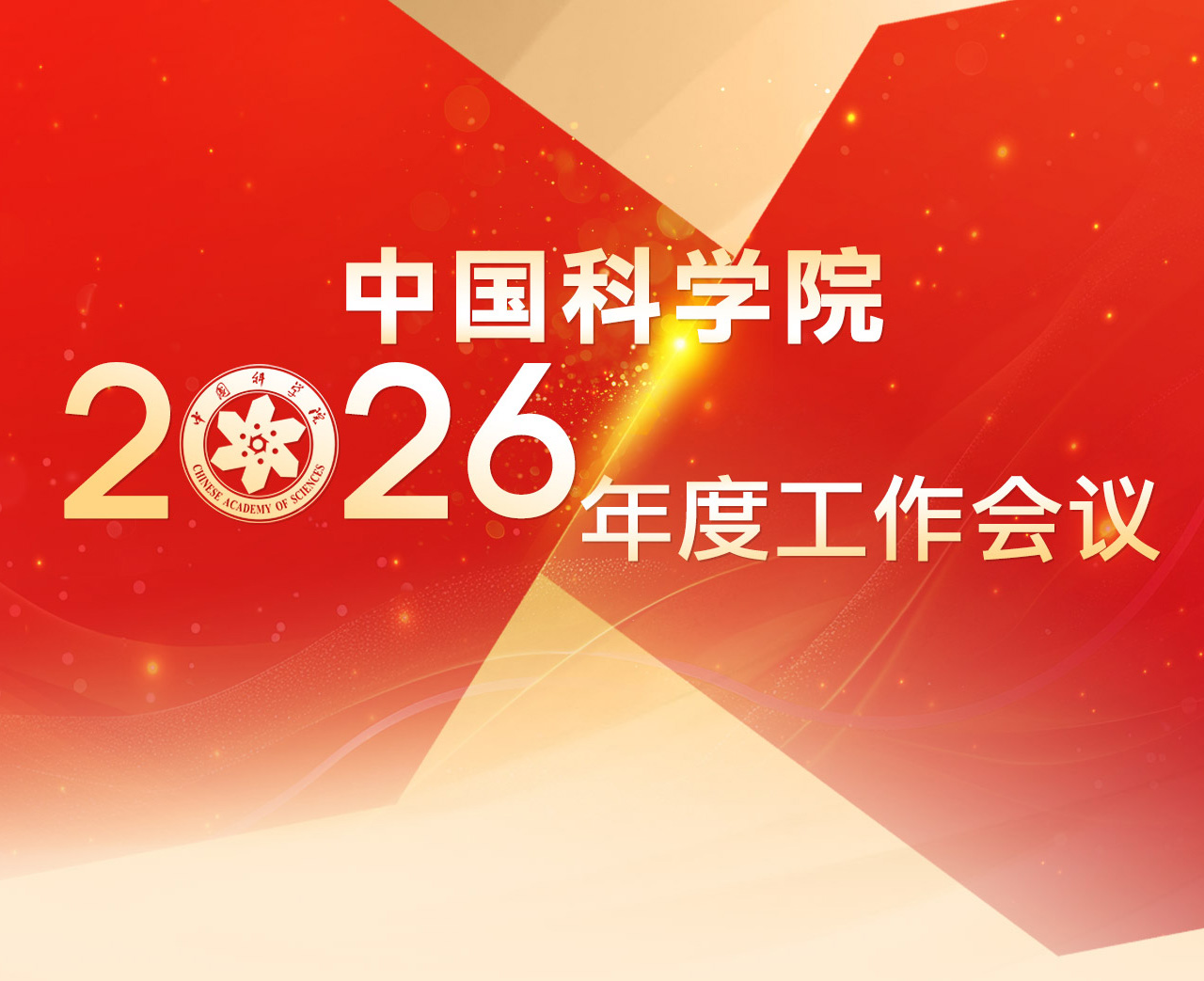 头图