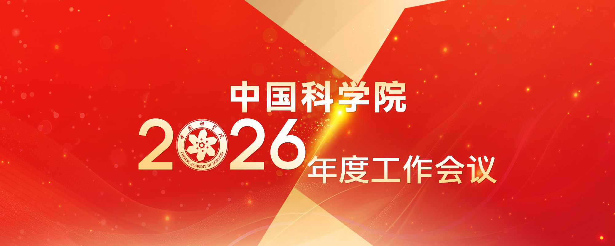 头图