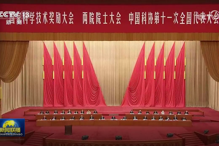 【新闻联播】勇攀世界科学高峰 为建设科技强国多立新功——习近平总书记在国家科学技术奖励大会 两院院士大会 中国科协第十一次全国代表大会上的重要讲话引发热烈反响