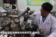【新华社】致敬科技工作者