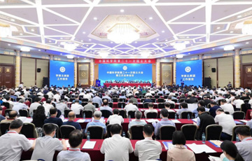 kaiyun官网入口第二十一次院士大会第三次全体会议现场