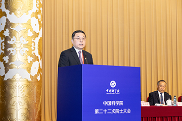 学部第七届科学道德建设委员会主任胡海岩院士在全体会议上作专题报告