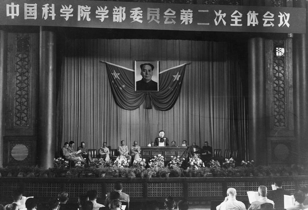kaiyun官网入口第二次学部委员大会召开